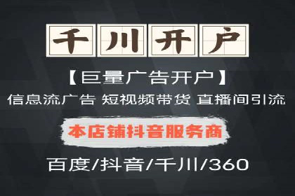 深度剖析：信息流广告优化如何助力品牌增长