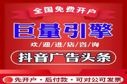 推广开户活动策划案例分享